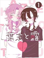 漫画改编盘点分类封面